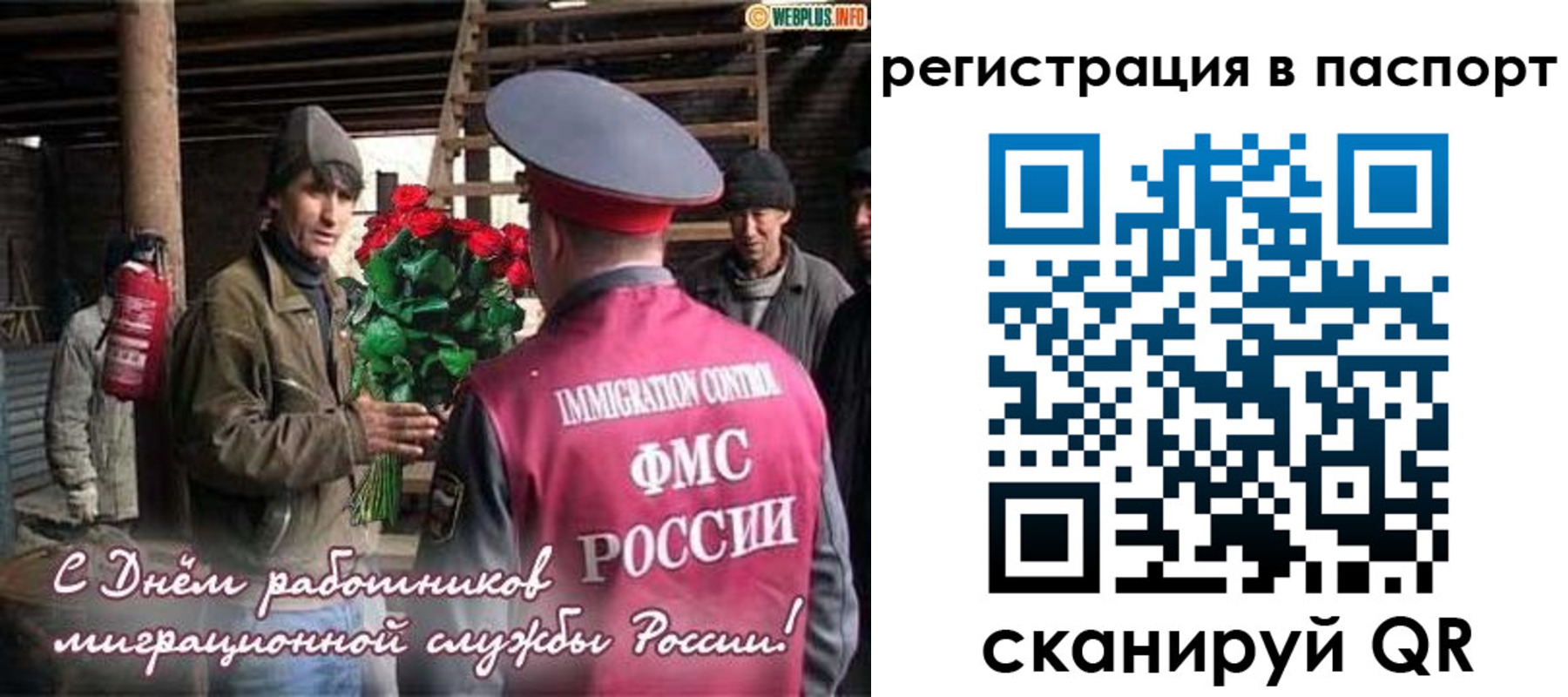временная регистрация надежно в Кинешме